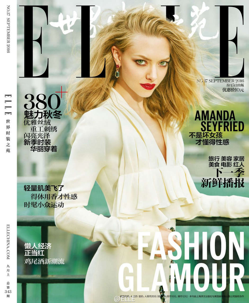 Amanda Seyfried Elle Mahazine China September 2016 Issue