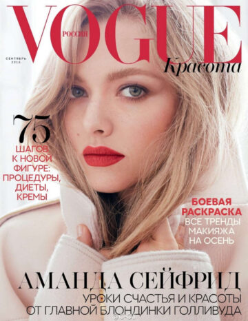 Amanda Seyfried Vogue Magazine Russia September