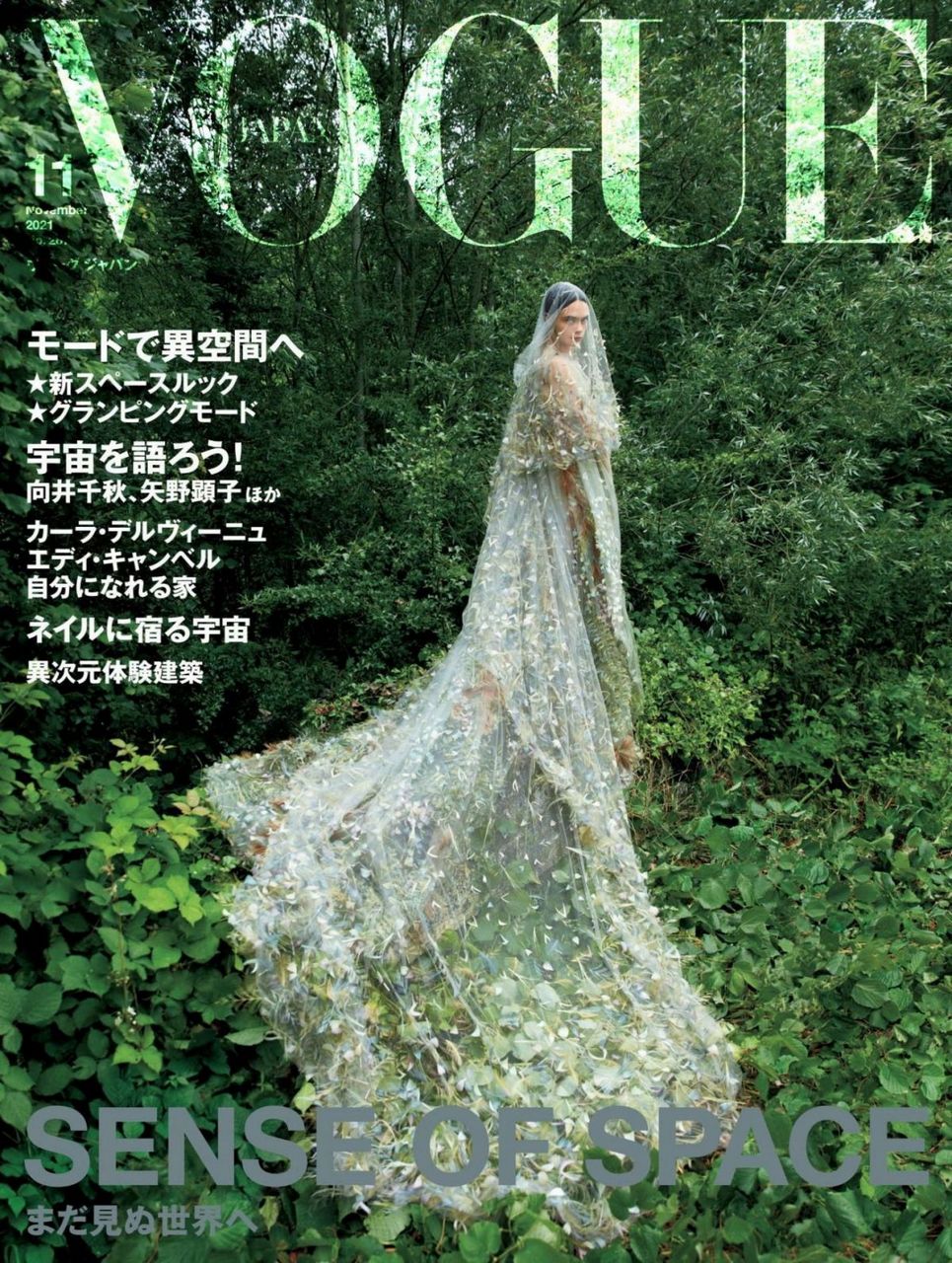 Cara Delevingne Vogue Magazine Japan November