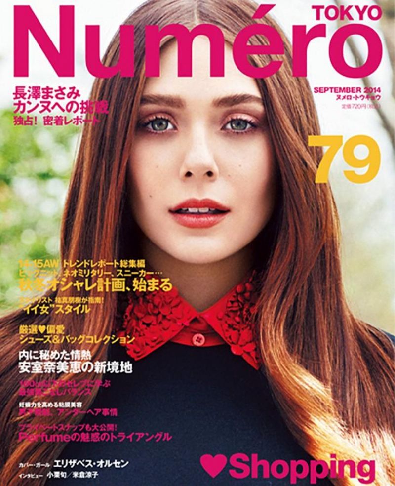 Elizabeth Olsen Numero Magazine September 2014 Issue