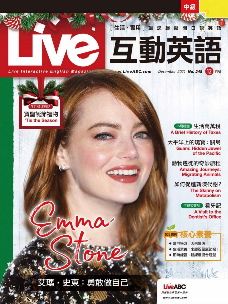 Emma Stone Live Magazine December