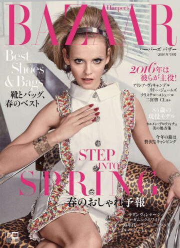 Ginta Lapina Harper S Bazaar Magazine Japan