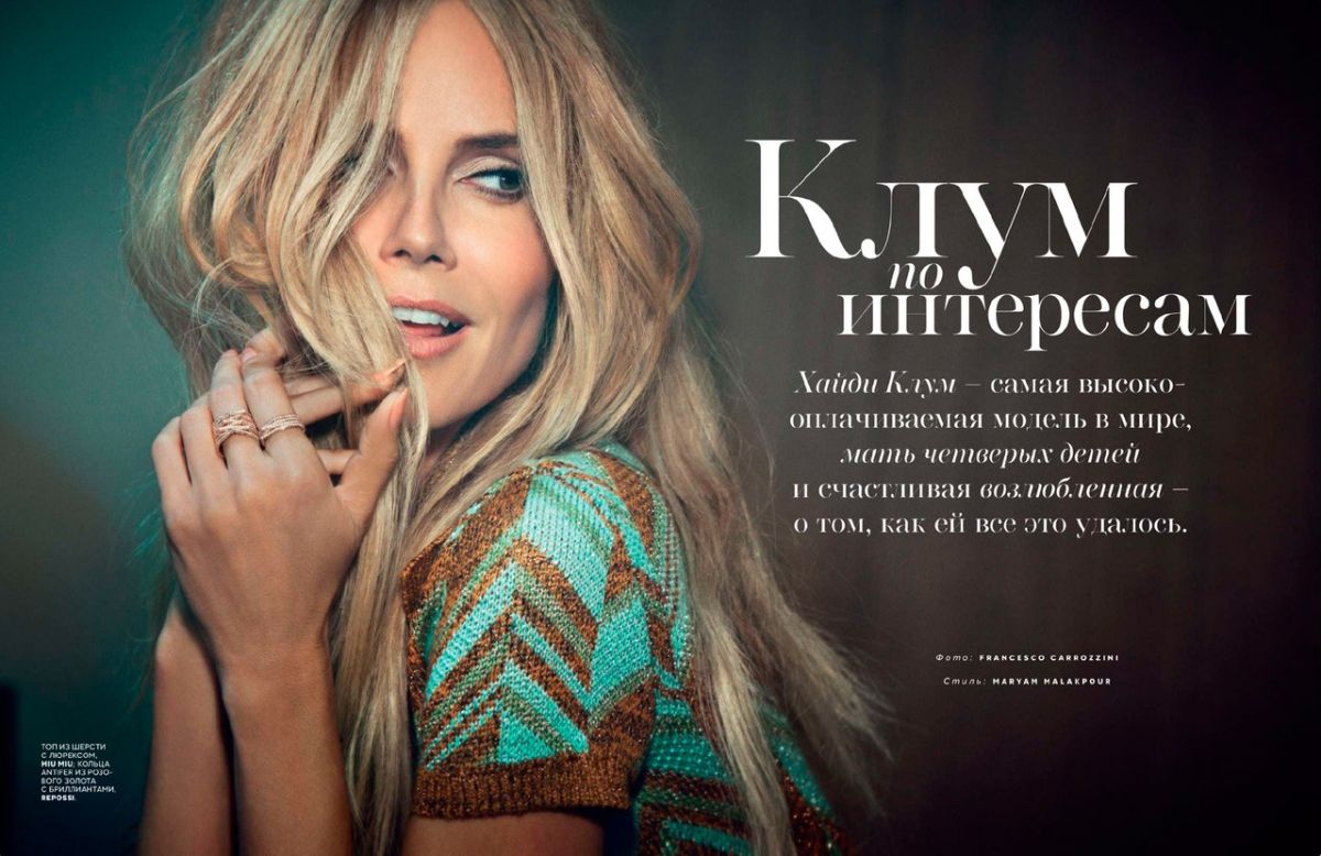 Heidi Klum Vogue Magazine Russia October 2014 Issue