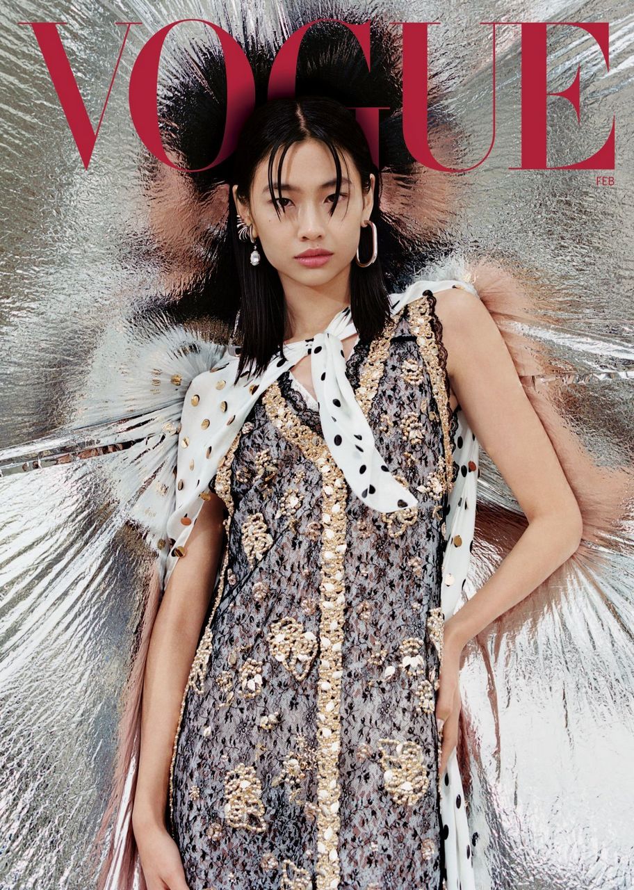 Hoyeon Jung For Vogue Magazine February