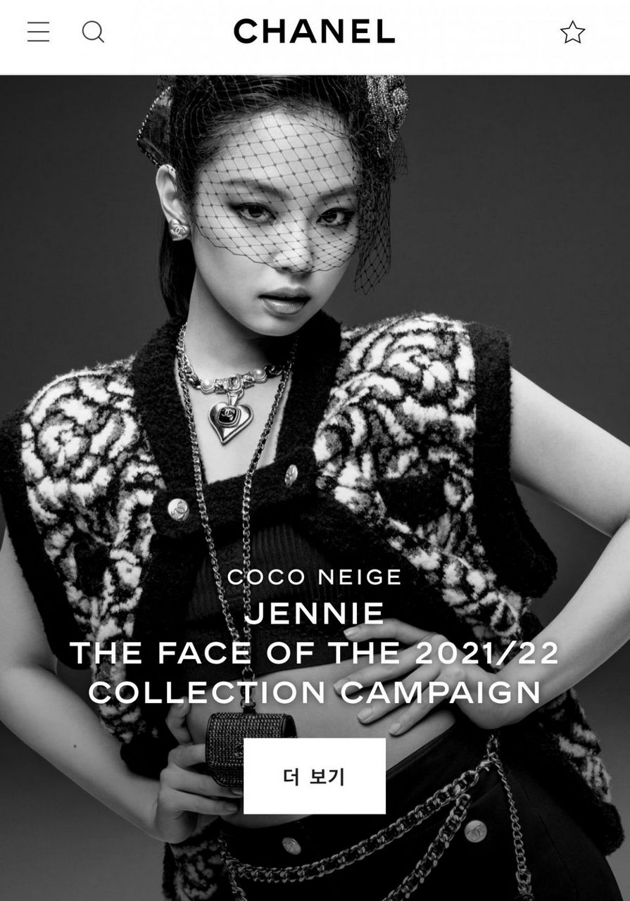 Jennie For Chanel S Coco Neige 2021 2022 Campaign