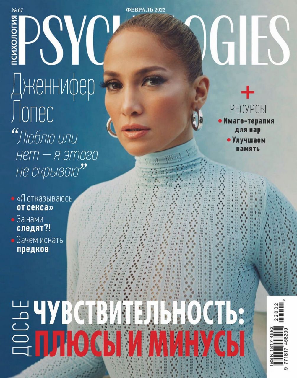 Jennifer Lopez For Psychologies Magazine Russia February