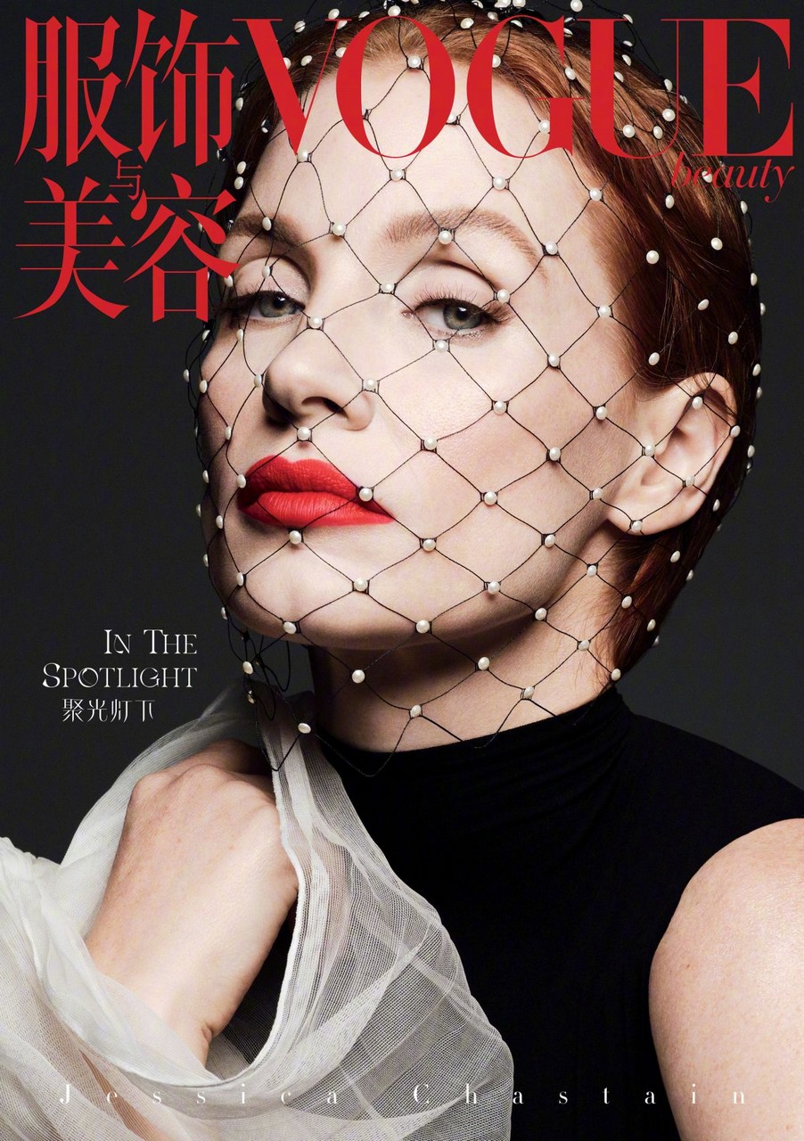 Jessica Chastain For Vogue Magazine China December