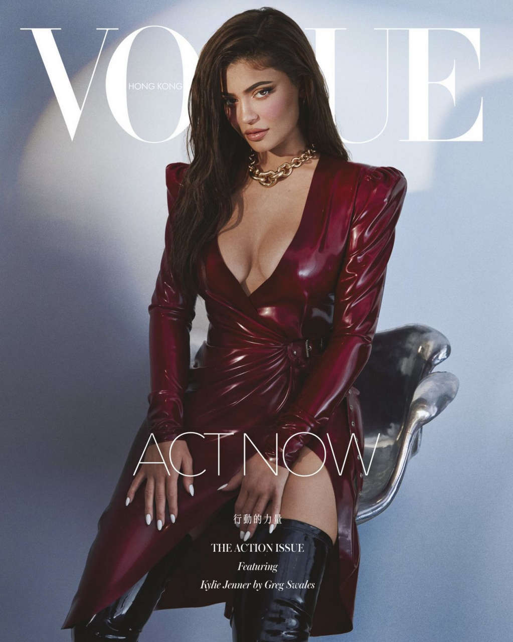 Kylie Jenner Vogue Magazine Hong Kong August