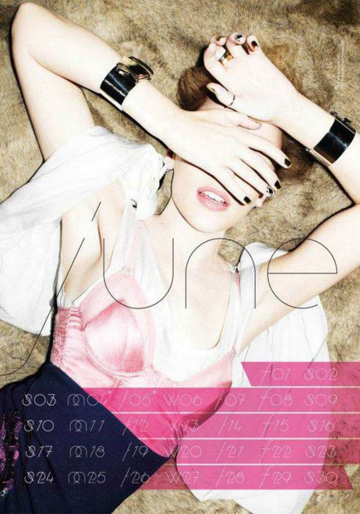 Kylie Minogue 2012 Calendar