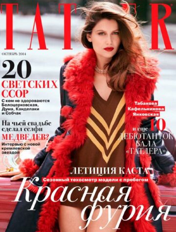 Laetitia Casta Tatler Magazine Russia October 2014 Issue