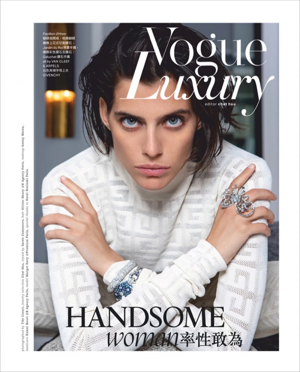 Margot Davy For Vogue Magazine Taiwan February