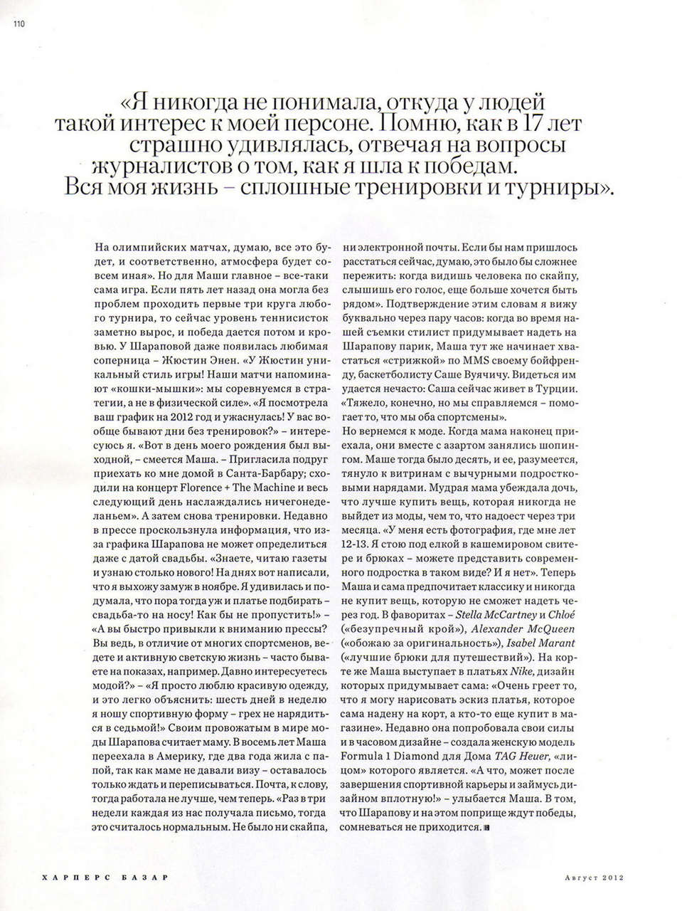 Maria Sharapova Harpers Bazaar Magazine Russia August 2012 Issue
