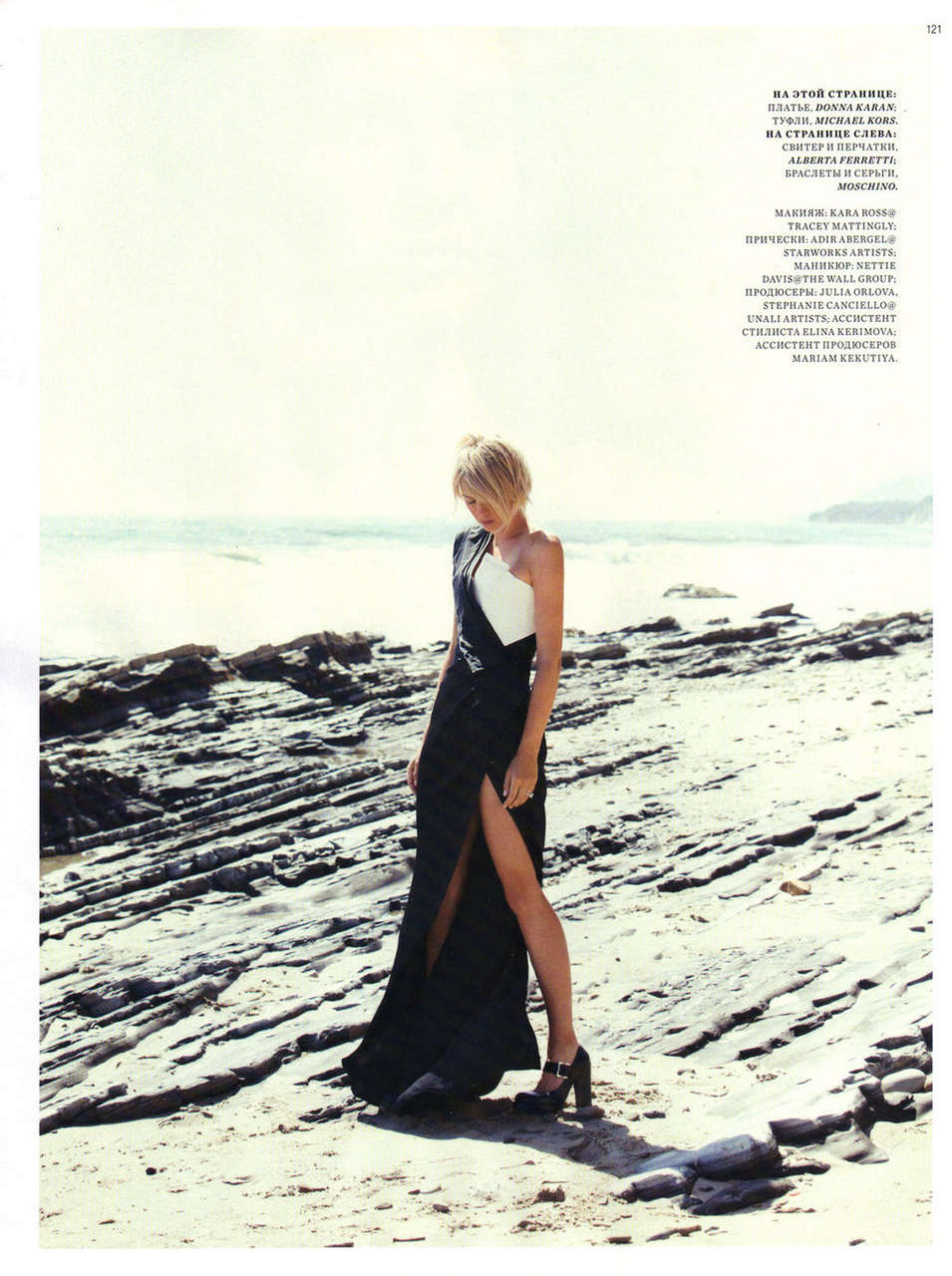 Maria Sharapova Harpers Bazaar Magazine Russia August 2012 Issue