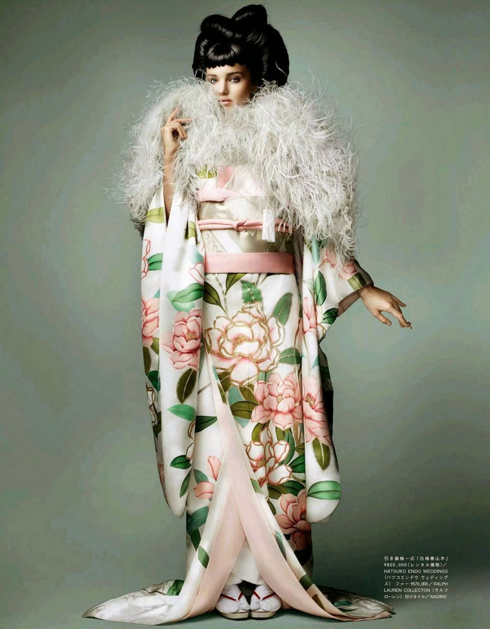 Miranda Kerr Vogue Magazine Japan November 2014 Issue