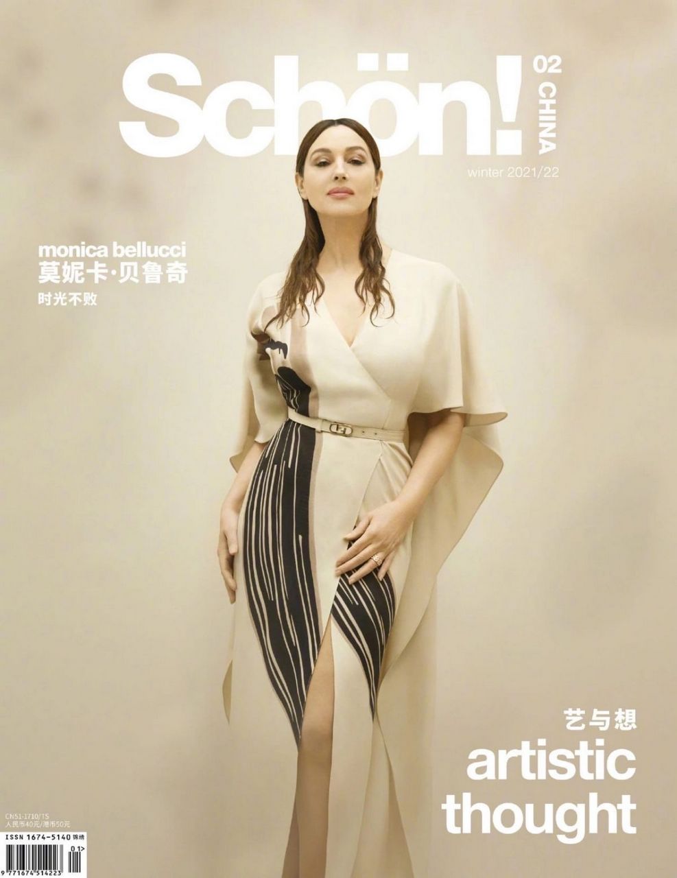 Monica Bellucci For Schon Magazine China Winter